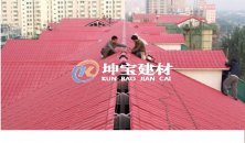 成都從5方面來(lái)判別采光瓦的好壞！