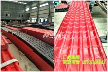 農(nóng)村老房子翻修選擇樹脂瓦案例