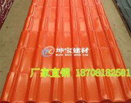 坤寶樹(shù)脂瓦，讓舊房重新煥發(fā)生機(jī)！