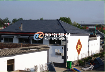 灰色樹脂瓦相關(guān)新聞：青瓦白墻是一種情懷