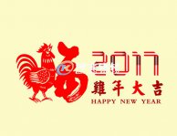 坤寶樹脂瓦廠家春節(jié)放假通知