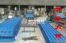 坤寶建材樹脂瓦廠家2017再起航