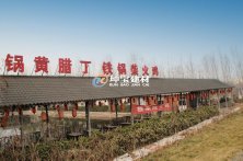 成都如何正確的安裝廣東樹脂瓦？（二）