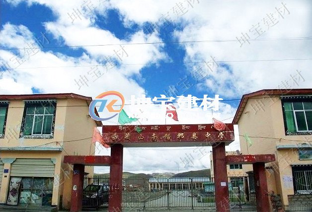 “瓦”敢當(dāng)，與“學(xué)子”風(fēng)雨相守！