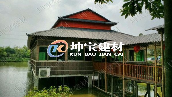 不會吧！農(nóng)家樂和樹脂瓦也可以這么配？