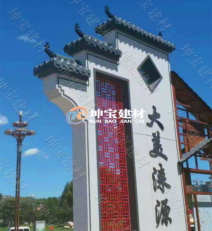 樹脂瓦吊檐打造淶源大美之觀！