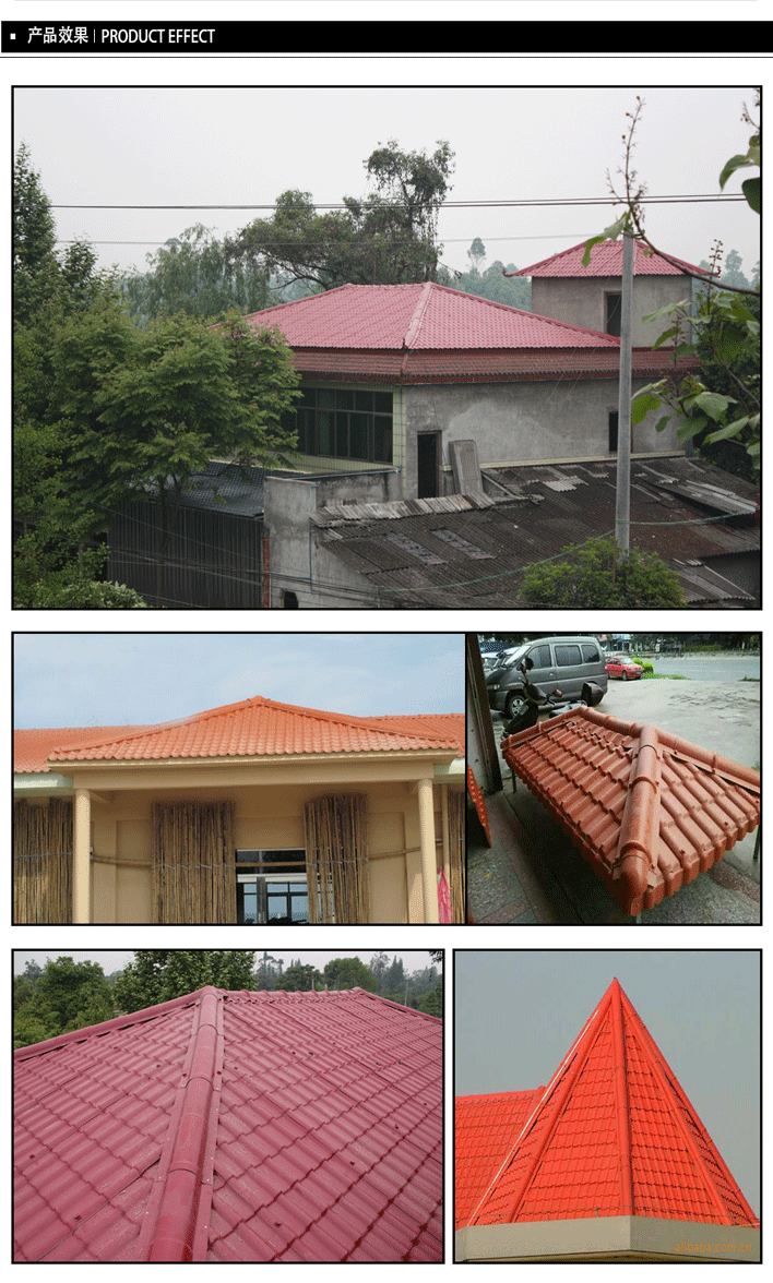 斜脊瓦效果圖