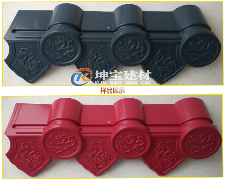 吊檐/滴水檐樣品展示