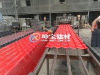 樹脂瓦廠家：定制生產(chǎn)更給力
