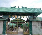 墨綠色樹脂瓦為植物園添朝氣