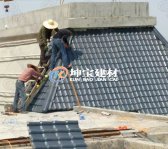 歐式屋頂蓋上樹脂瓦獨(dú)領(lǐng)風(fēng)騷