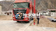 西藏地區(qū)扶貧建設大力推廣采用樹脂瓦