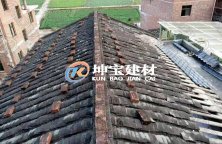 農(nóng)村老房子如何換樹(shù)脂瓦？