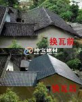 加蓋樹(shù)脂瓦可延長(zhǎng)房屋使用壽命，省心又省力！