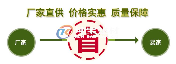 合成樹脂瓦廠家直供更實(shí)惠