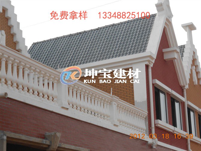 合成樹脂瓦廠家