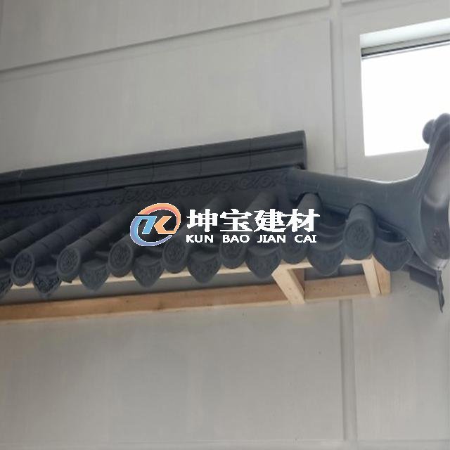 庭院仿古圍墻瓦 門頭裝飾屋檐瓦 中式仿古一體裝飾瓦