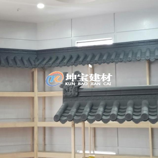 庭院仿古圍墻瓦 門頭裝飾屋檐瓦 中式仿古一體裝飾瓦