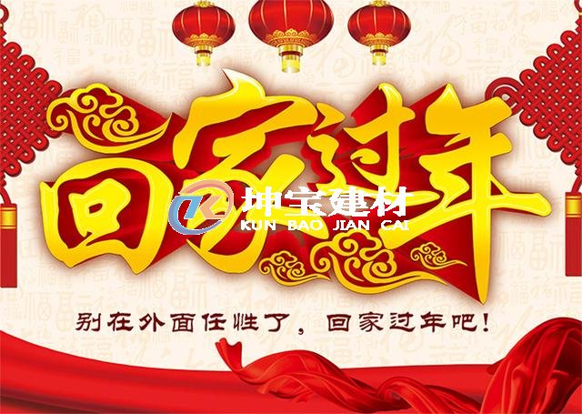 故居老房新年換新裝，是否也勾起了你的思鄉(xiāng)之情？