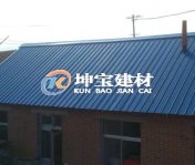 城市風貌改造合成樹脂瓦即將代替彩鋼瓦