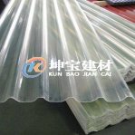 成都采光瓦和透明瓦的區(qū)別