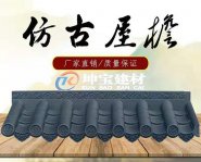 仿古屋檐瓦的價錢顛簸是由于甚么？