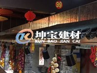 一體仿古屋檐瓦讓裝潢更好更快速